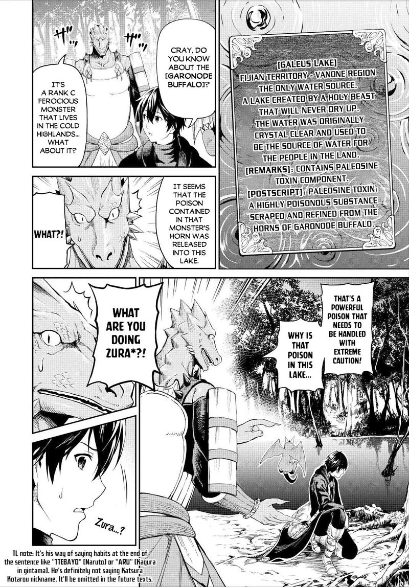 Sozai Saishuka no Isekai Ryokouki - Chapter 33 image 07